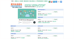 Desktop Screenshot of kd.irukou.com